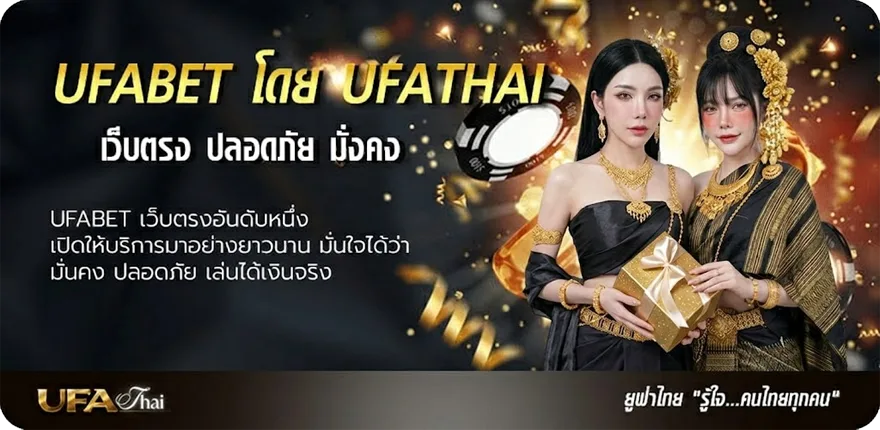 แบนเนอร์ อัตราต่อรองบอลคืนนี้ ยอดนิยม — แทงบอลออนไลน์ คาสิโน หวย มวย สล็อต ครบวงจร