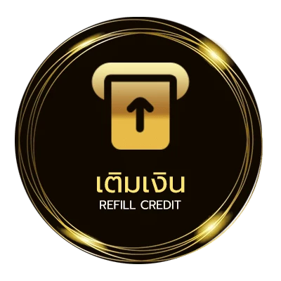 ฝาก-ถอน อัตราต่อรองบอลคืนนี้ อัตโนมัติ 24 ชม.