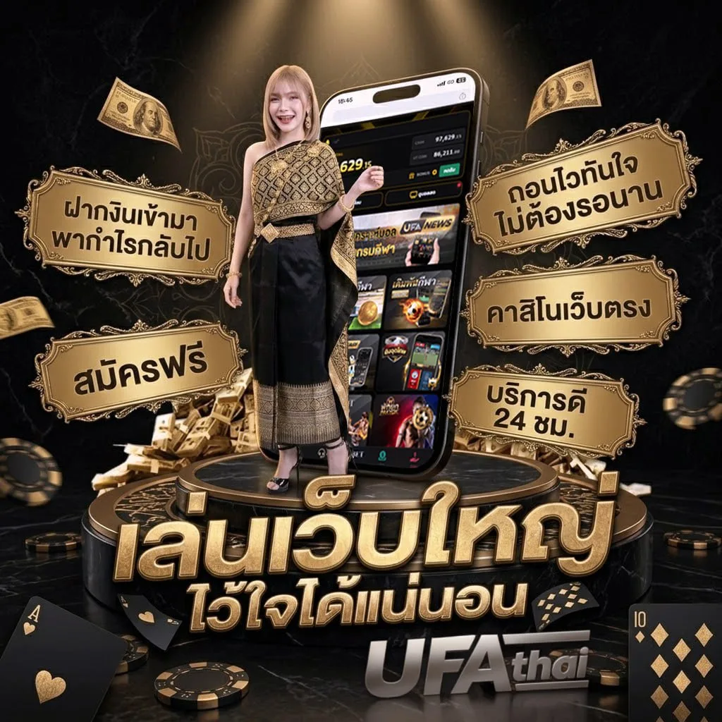 อัตราต่อรองบอลคืนนี้ โลโก้แบรนด์ — เว็บตรง UFABET